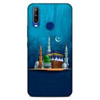 Lopard General Mobile GM 10 Uyumlu Kılıf Ramazan (21) Baskılı Koruyucu Kapak
