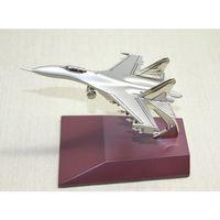 Dekoratif Pirinç Uçak