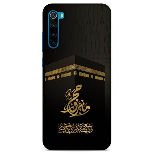 Lopard Xiaomi Redmi Note 8T Uyumlu Kılıf Ramazan (47) Baskılı Crystal Flex Kılıf