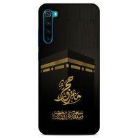 Lopard Xiaomi Redmi Note 8T Uyumlu Kılıf Ramazan (47) Baskılı Crystal Flex Kılıf