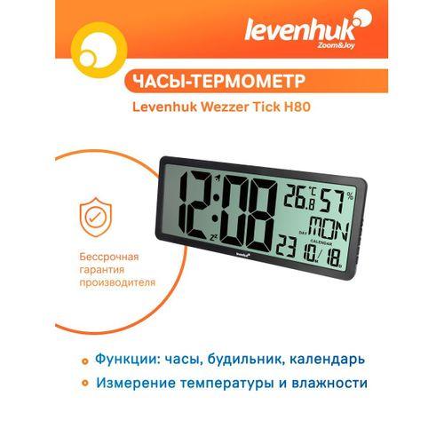 Levenhuk Wezzer Tick H80 Saatli Termometre