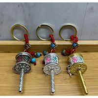 Metal Feng Shui Şans Çarkı Anahtarlık Alk4458