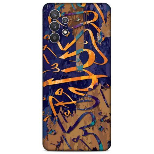 Lopard Samsung Galaxy A32 Uyumlu Kılıf Ramazan (28) Desenli Arka Kapak