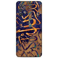 Lopard Samsung Galaxy A32 Uyumlu Kılıf Ramazan (28) Desenli Arka Kapak