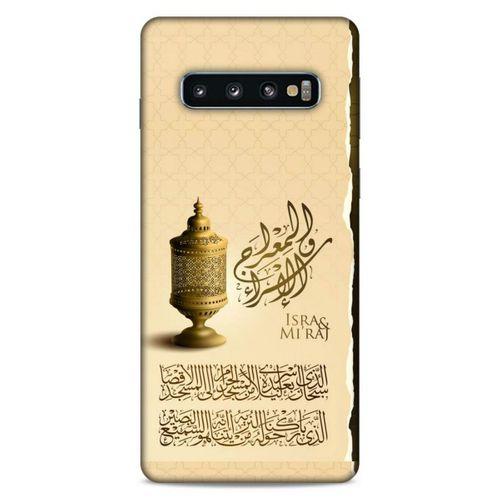 Lopard Samsung Galaxy S10 Uyumlu Kılıf Ramazan (44) Desenli Tough Armor Kılıf