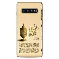 Lopard Samsung Galaxy S10 Uyumlu Kılıf Ramazan (44) Desenli Tough Armor Kılıf