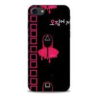 Apple Iphone 7 Uyumlu Kılıf Squid Game (23) Ultra Koruma Kılıfı Shin