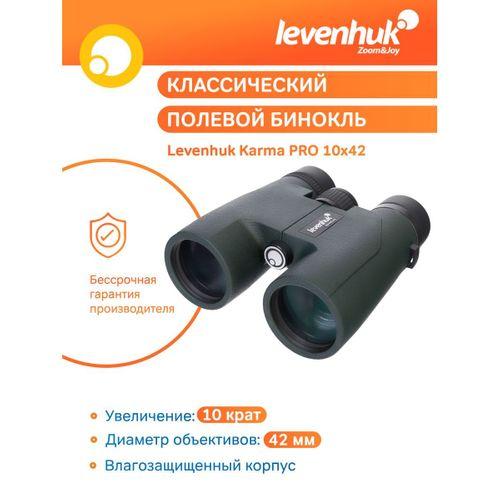 Levenhuk Karma PRO 10x42 Binoküler Dürbün