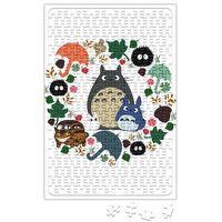 Totoro Puzzle 240 Parça Yapboz