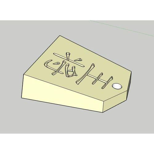 Kingmaker S Parçası 3D Baskı (Bu ürün Sadece Plastik parçadır - Almadan Önce Soru Sorabilirsiniz)