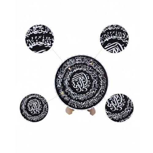 Ayetel Kürsi Yuvarlak Masaüstü Dekoratif İslami Duvar Ve Sehpa Süsü