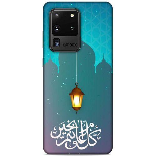 Lopard Samsung Galaxy S20 Ultra Uyumlu Kılıf Ramazan (6) Desenli Silikon Kılıf