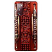 Lopard Samsung Galaxy S20 Fe Uyumlu Kılıf Ramazan (41) Baskılı Tank Kılıf