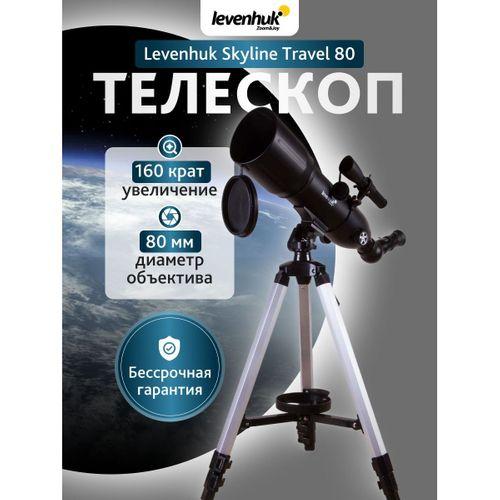 Levenhuk Skyline Travel 80 Teleskop