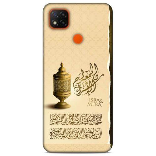 Lopard Xiaomi Redmi 9C Uyumlu Kılıf Ramazan (44) Desenli Tough Armor Kılıf