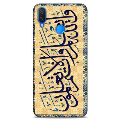 Lopard Huawei Psmart 2019 Uyumlu Kılıf Ramazan (31) Baskılı TPU Kılıf