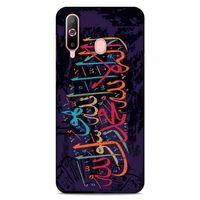 Lopard Samsung Galaxy A60 Uyumlu Kılıf Ramazan (35) Baskılı Fit Design Kılıf