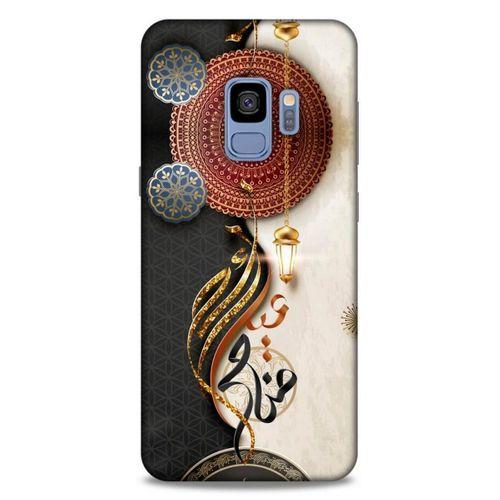 Lopard Samsung Galaxy S9 Uyumlu Kılıf Ramazan (40) Desenli Fit Silikon Kılıf