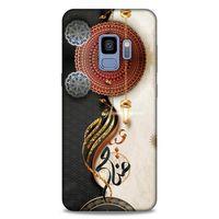 Lopard Samsung Galaxy S9 Uyumlu Kılıf Ramazan (40) Desenli Fit Silikon Kılıf