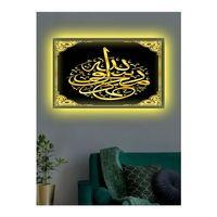Led Işıklı Siyah Gold Ayet (islami)