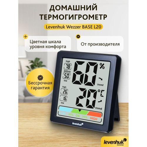 Levenhuk Wezzer BASE L20 Termo Higrometre