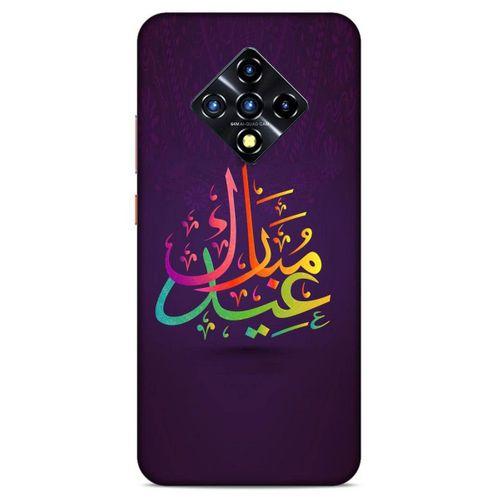 Lopard İnfinix Zero 8 Uyumlu Kılıf Ramazan (46) Desenli Core Armor Kılıf