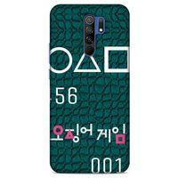 Xiaomi Redmi 9 Uyumlu Kılıf Squid Game (26) Tpu Silikon Kılıf Yong