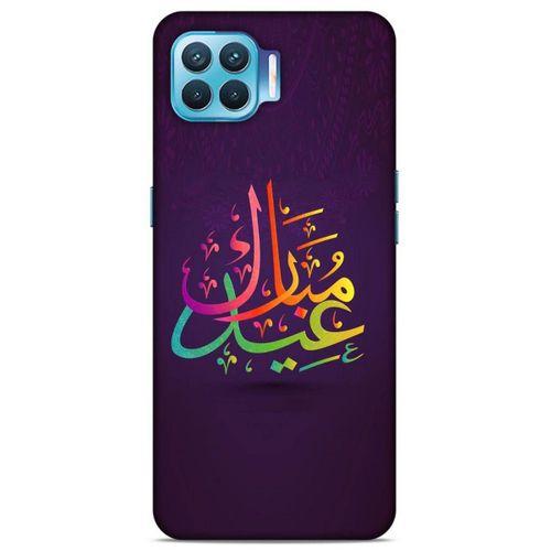 Lopard Oppo Reno 4 Lite Uyumlu Kılıf Ramazan (46) Desenli Core Armor Kılıf