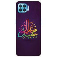 Lopard Oppo Reno 4 Lite Uyumlu Kılıf Ramazan (46) Desenli Core Armor Kılıf