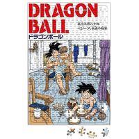 Goku E Gohan Saga Cell Puzzle 240 Parça Yapboz