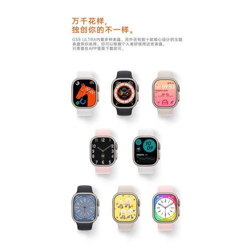 Gs Ultra 8 Max 45mm Kordon Kilitli Watch 8 Ultra 2.08 Ekran Akıllı Saat - Konuşma Özellikli