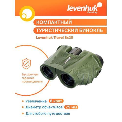 Levenhuk Travel 8x25 Binoküler Dürbün