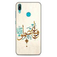 Lopard Huawei Y7 2019 Uyumlu Kılıf Ramazan (38) Desenli Neo Hybrid Kılıf