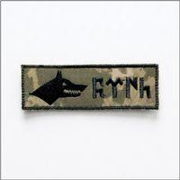Göktürkçe Türk Kurt İsimlik - Kamuflaj Ajanda Uyumlu - 4cm x 12 cm
