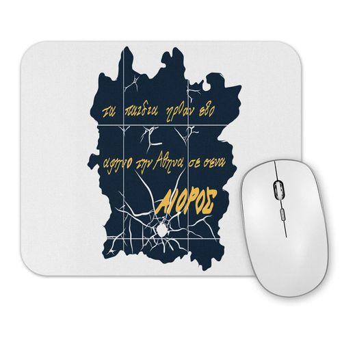 Saint Gold Aiolos Mouse Pad