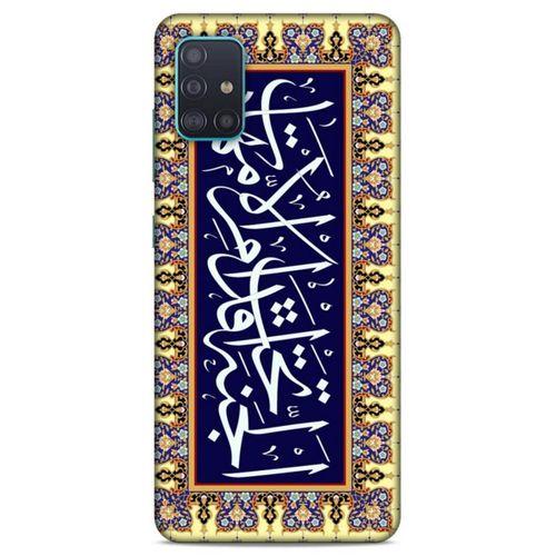 Lopard Samsung Galaxy A51 Uyumlu Kılıf Ramazan (32) Desenli Soft Silikon Kılıf