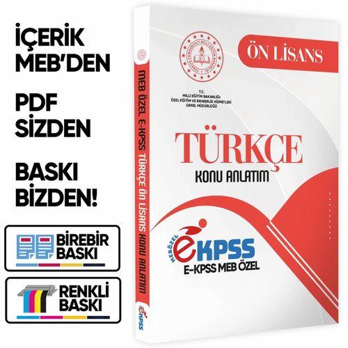 2026 MEB Özel EKPSS Önlisans-Ortaöğretim TÜRKÇE Konu Anlatımı Kitabı(A4 Büyük Boyut)BASKI ÜCRETİ