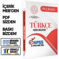 2026 MEB Özel EKPSS Önlisans-Ortaöğretim TÜRKÇE Konu Anlatımı Kitabı(A4 Büyük Boyut)BASKI ÜCRETİ