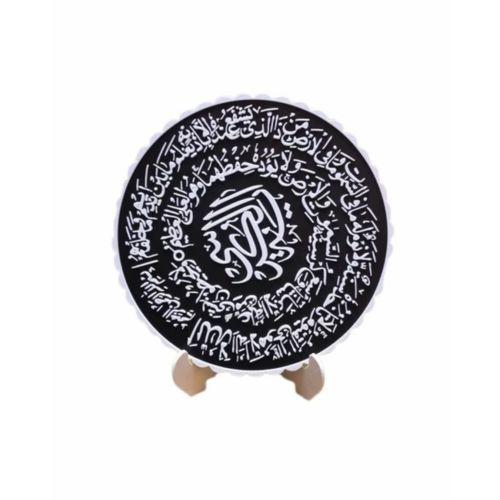 Ayetel Kürsi Hat Yazılı Dekoratif Standlı Dini Ev Ofis Dekoru