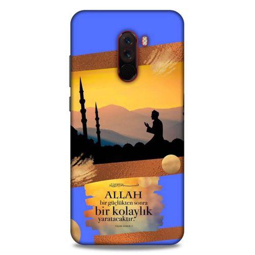 Lopard Xiaomi Pocophone F1 Uyumlu Kılıf Ramazan (15) Baskılı Antişok Kılıf