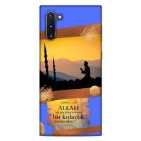 Lopard Samsung Galaxy Note 10 Uyumlu Kılıf Ramazan (15) Baskılı Antişok Kılıf