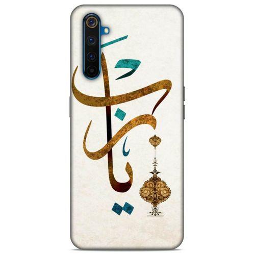 Lopard Oppo Realme 6 Pro Uyumlu Kılıf Ramazan (37) Baskılı Silicone Cover