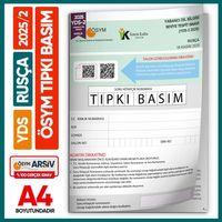 YDS Rusça 2025/2 Yabancı Dil Sınavı ÖSYM Tıpkı Basım Çıkmış Soru Deneme Kitapçığı (e-YDS uygun)