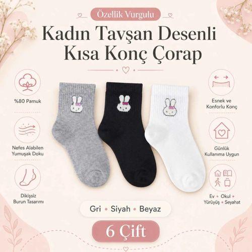 Kadın Tavşan Desenli Kısa Konç Çorap 12'li | %80 Pamuklu Dikişsiz, Siyah Beyaz Gri