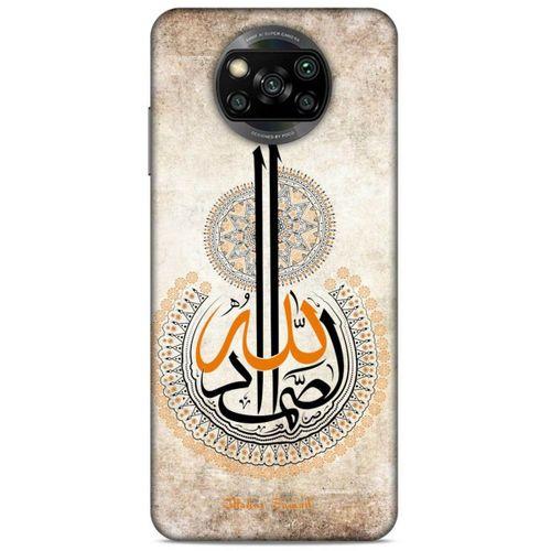 Lopard Xiaomi Redmi Poco X3 Uyumlu Kılıf Ramazan (49) Baskılı Ultra Silikon Kılıf