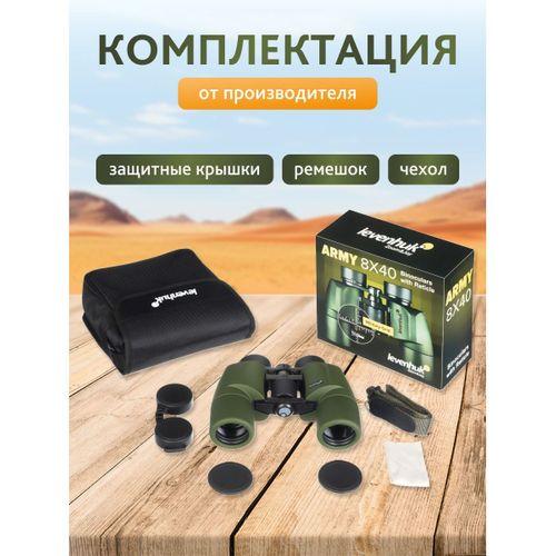 Levenhuk Army 8x40 Artıkıllı Binoküler Dürbün