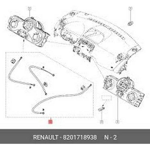 Orjinal Kalorifer Kumanda Kablosu Tk. 701209828 8201718938