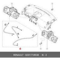 Orjinal Kalorifer Kumanda Kablosu Tk. 701209828 8201718938