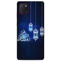 Lopard Samsung Galaxy Note 10 Lite Uyumlu Kılıf Ramazan (3) Baskılı Kapak