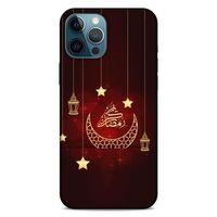 Lopard Apple iPhone 12 Pro Max Uyumlu Kılıf Ramazan (4) Desenli Koruma Kılıfı